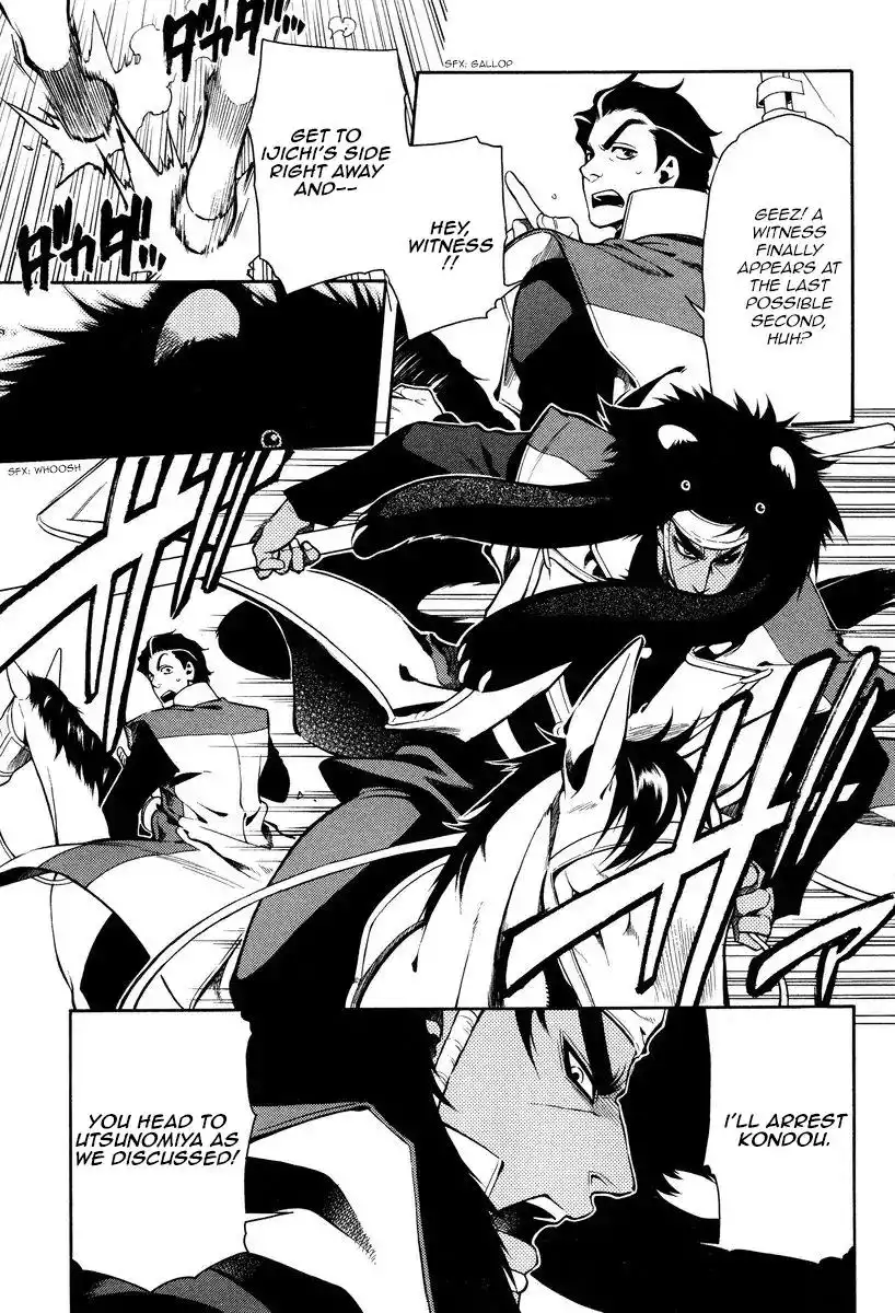 Peace Maker Kurogane Chapter 59 23